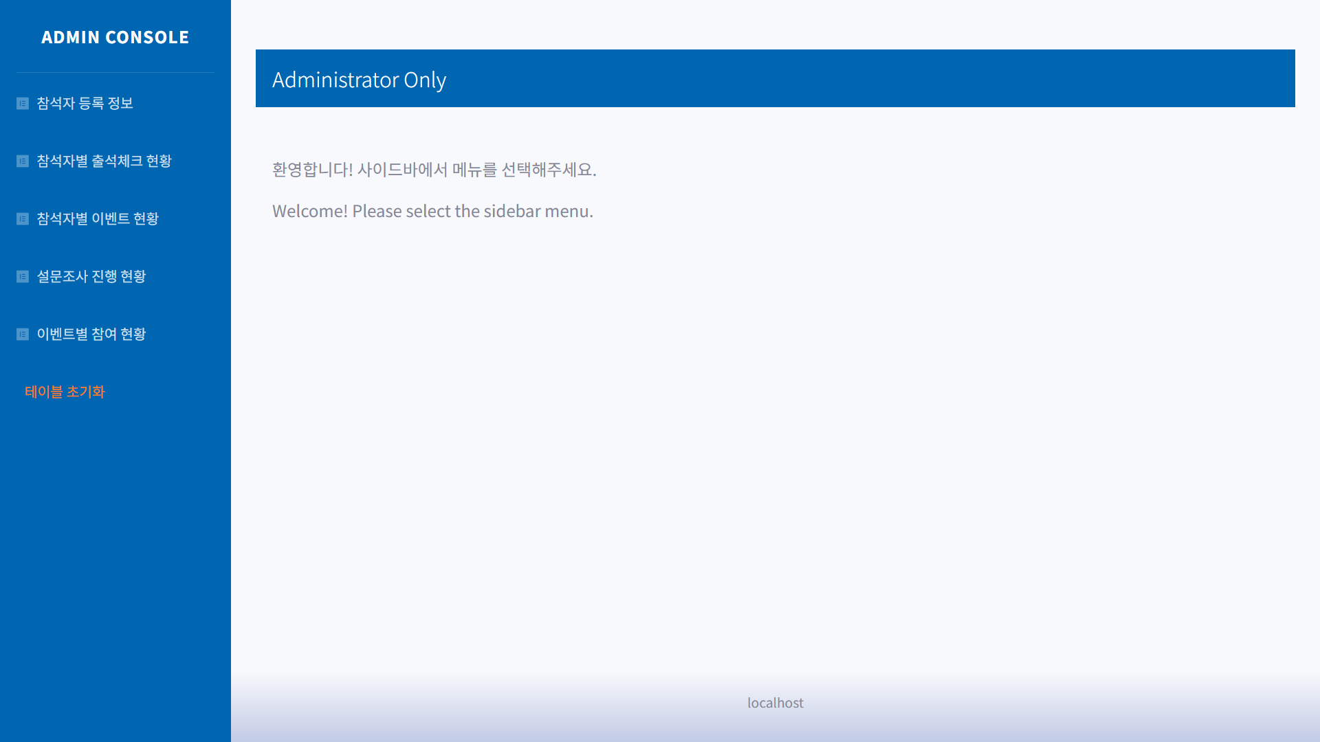 Conference dashboard
