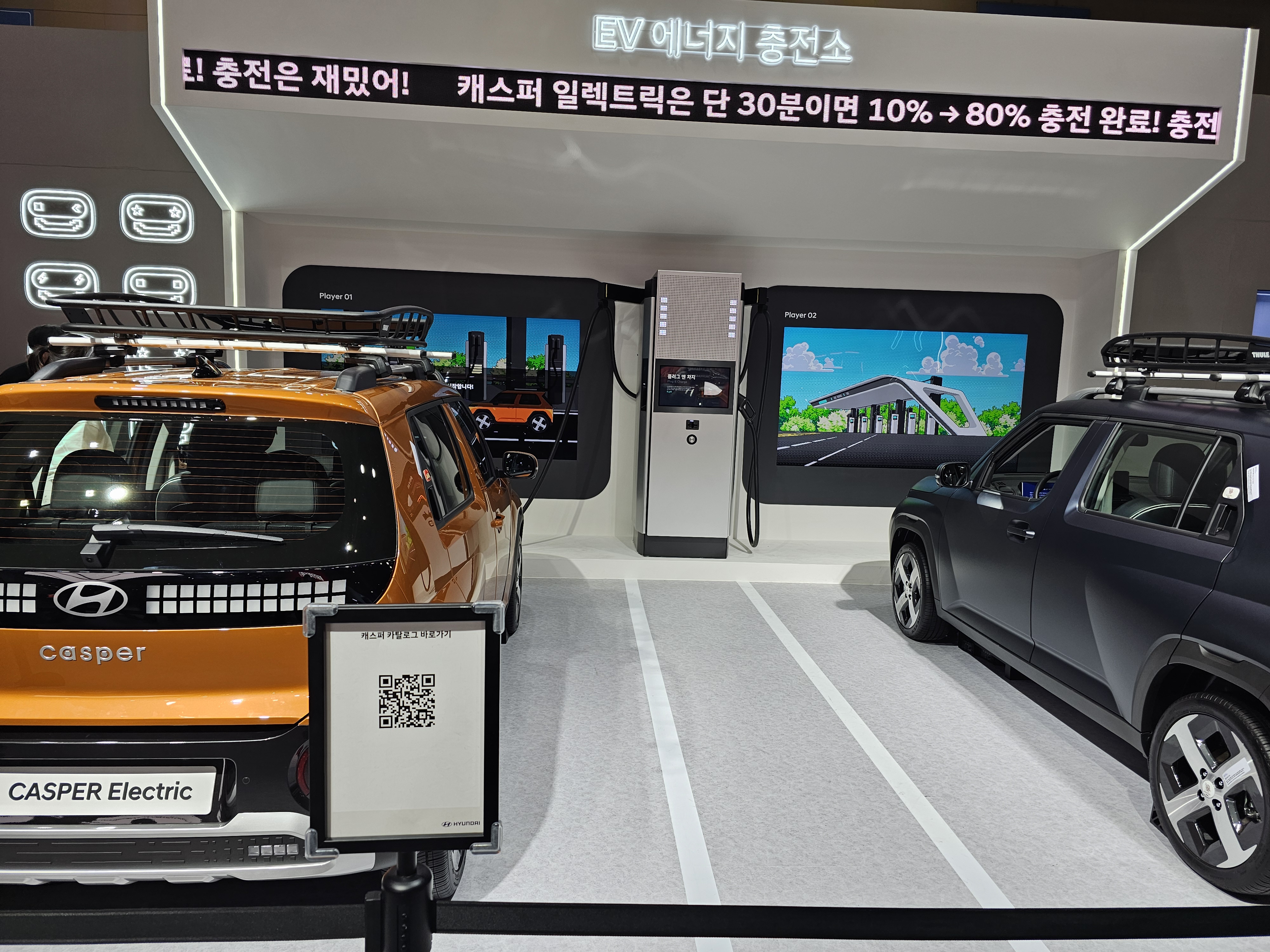 서울 모빌리티쇼 부스 전면