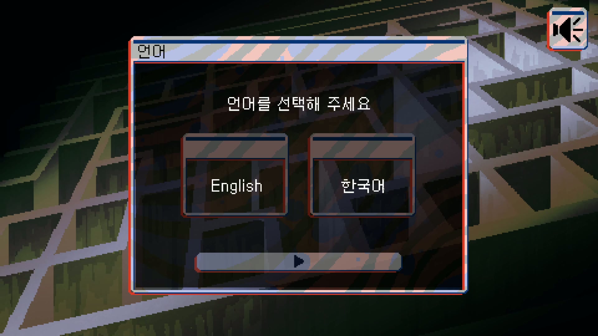 Xikers maze game still 1