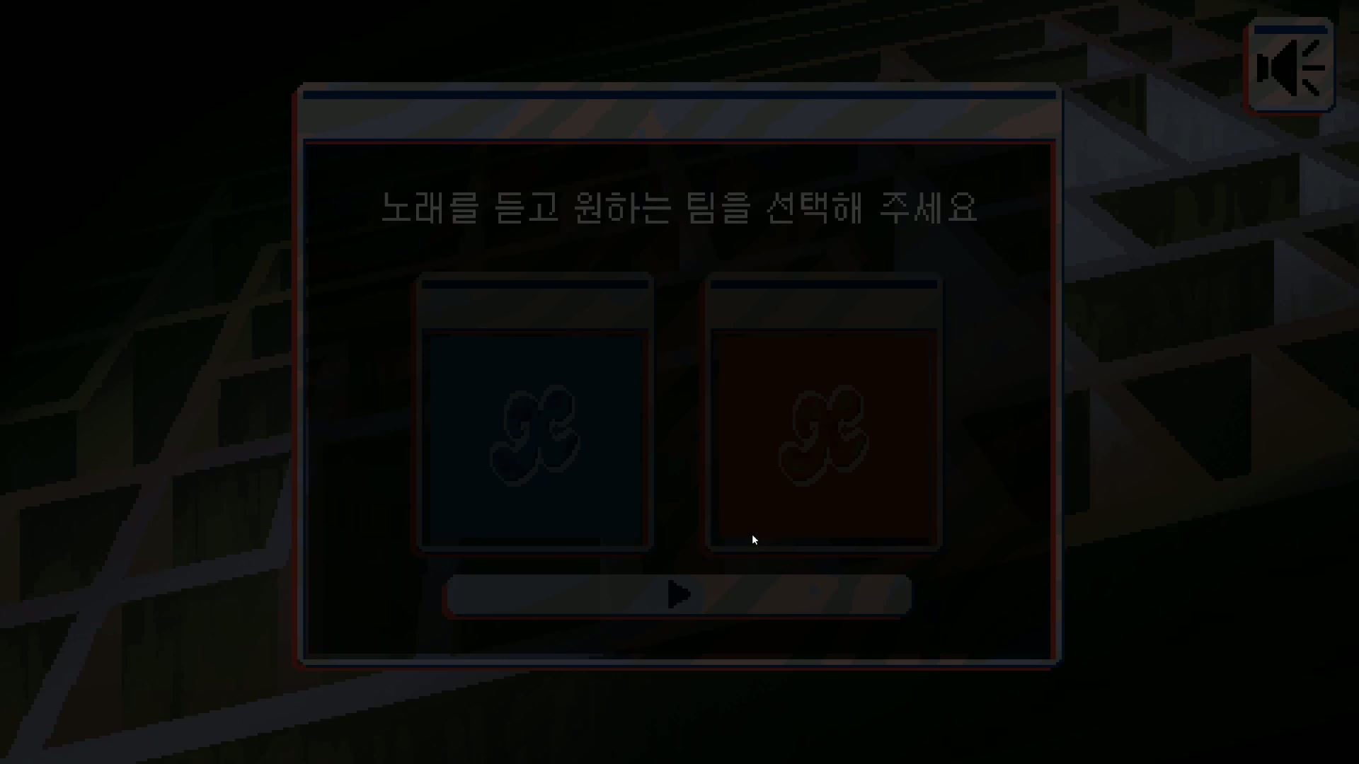 Xikers maze game still 2