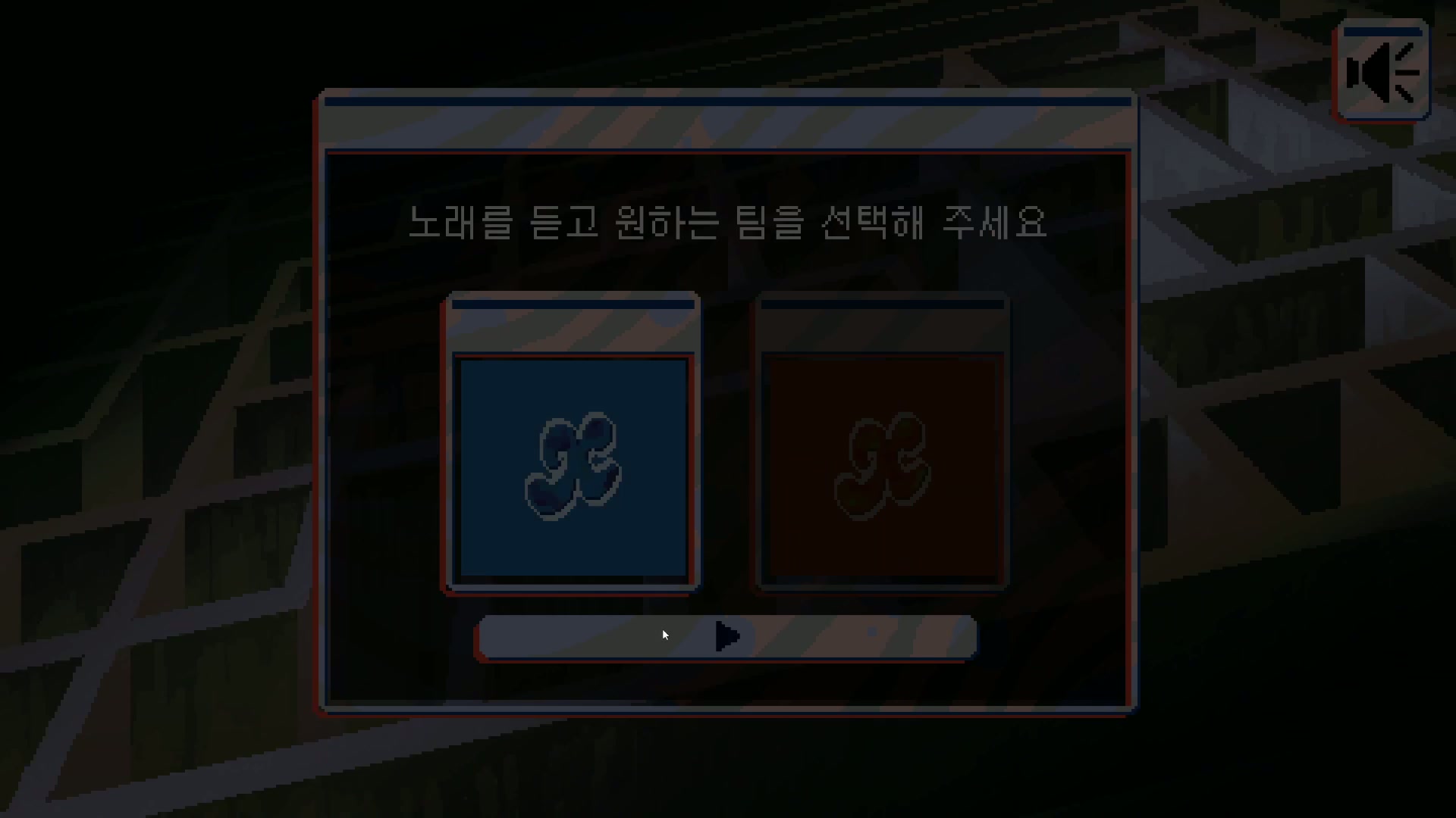 Xikers maze game still 3