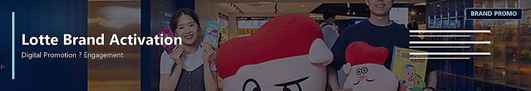 Lotte Brand Activation thumbnail
