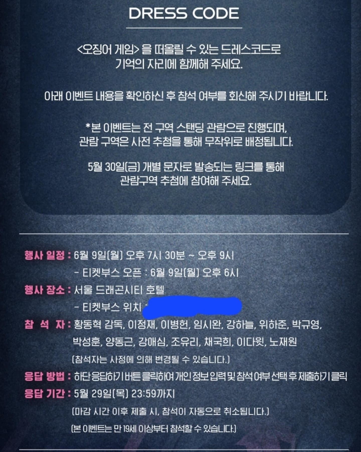 VIP invitation card 2