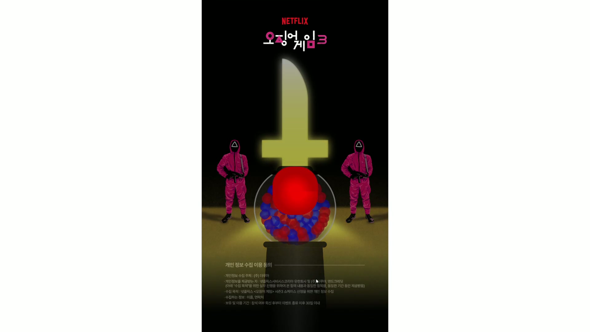 Web content still 8s