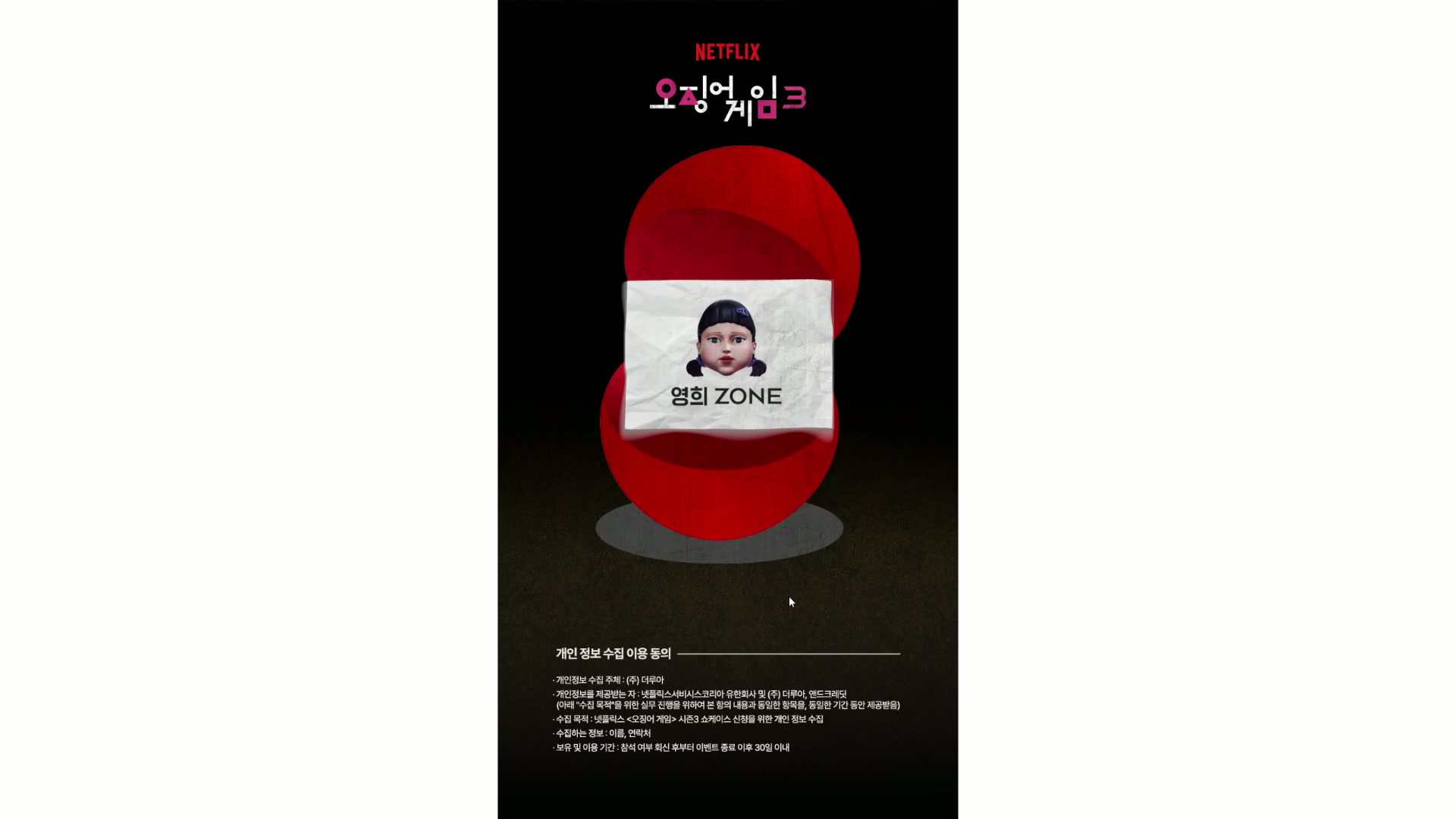 Web content still 10s