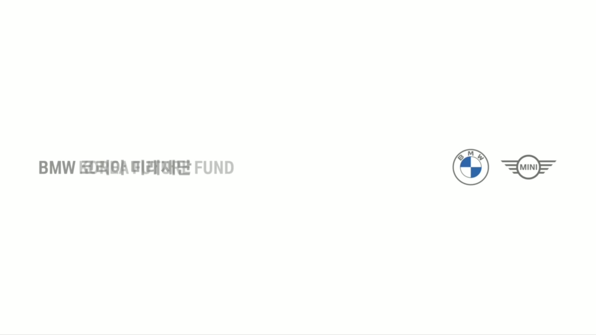 BMW Future Foundation still 2