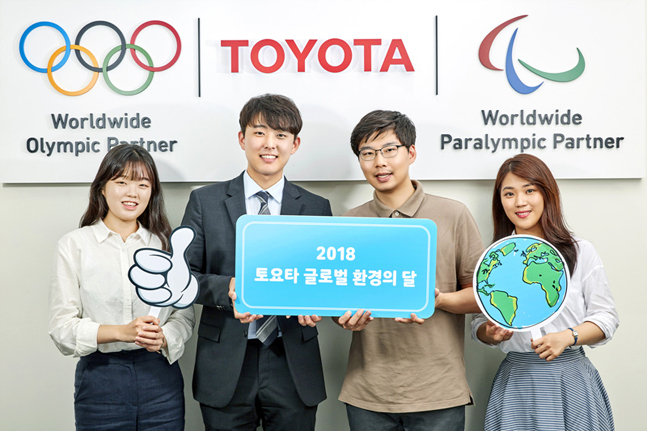 Toyota sustainability campaign