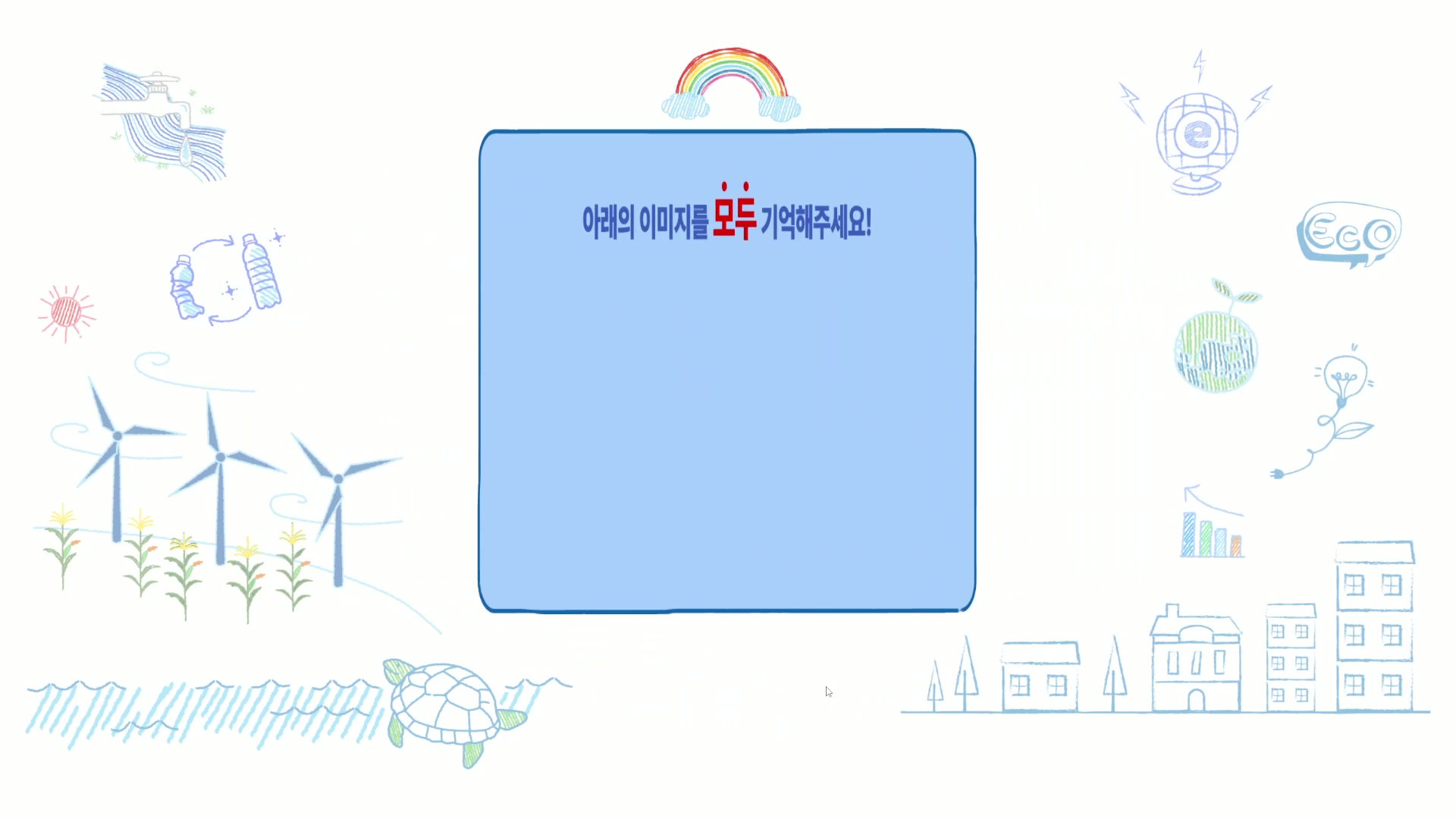 Toyota 2050 challenge still 4