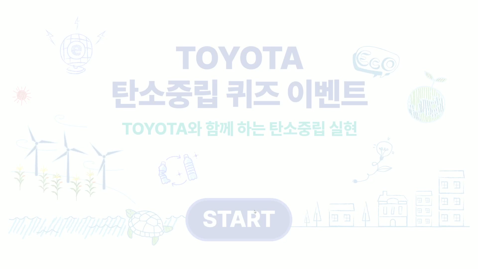 Toyota campaign still 1s