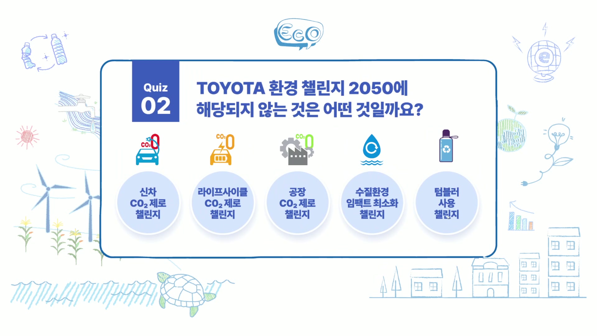 Toyota campaign still 8s